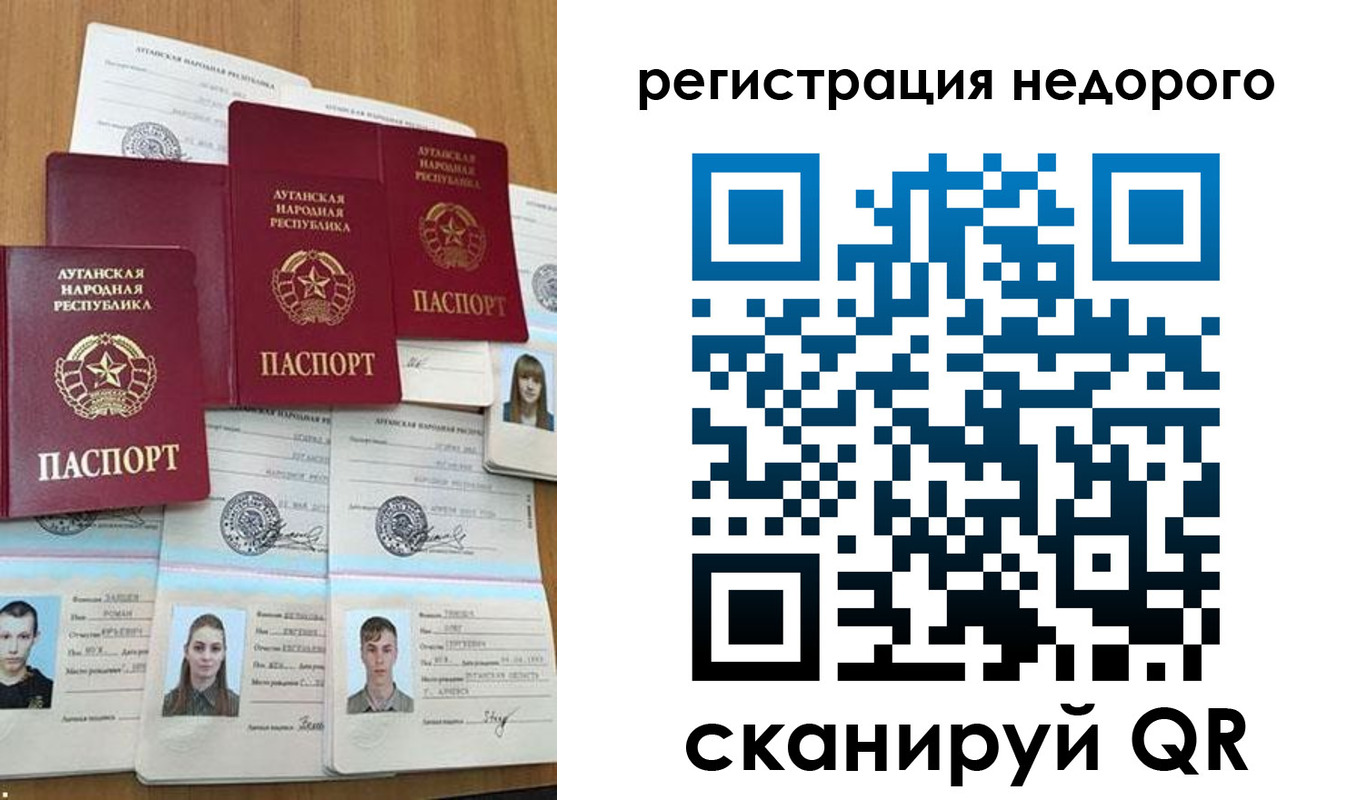 прописка иностранных граждан в Новочебоксарске