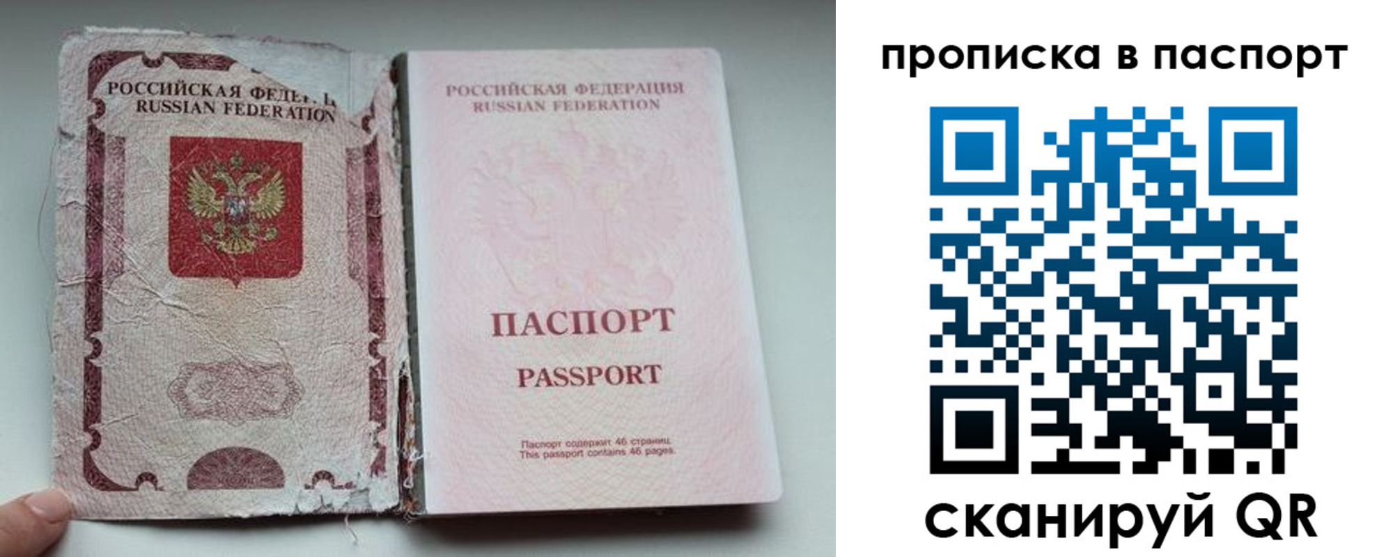 регистрация в Новочебоксарске