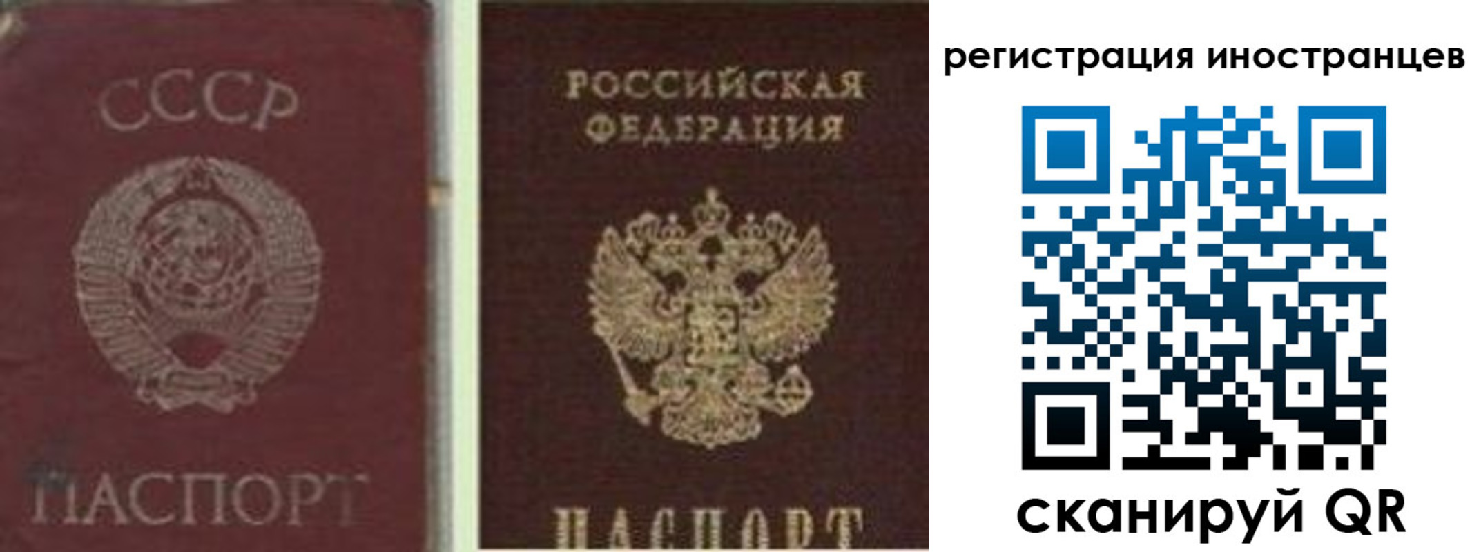регистрация для дет. сада в Новочебоксарске