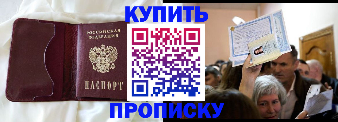 временная регистрация госуслуги в Новочебоксарске